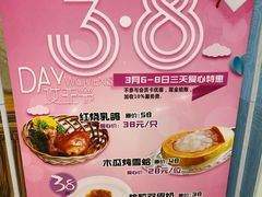 -东江海鲜酒家(艺都分店)