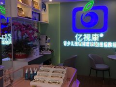 -亿视康青少儿眼镜(五官科店)