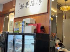 -高玛纳驴肉火烧(一世界店)