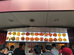 -帝煌烤卤(羊子街店)
