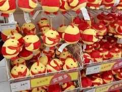 -华润万家(凯德和平广场店)