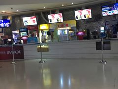 -金逸影城(大悦城IMAX激光店)