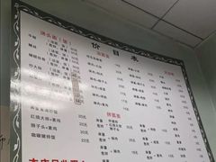 菜单-弄堂面馆(金运路店)