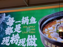 -周渝食惦酸菜鱼(青浦店)