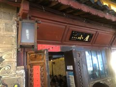 -大冰的小屋