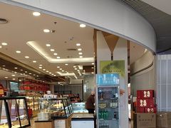 -长发西饼(临顿路店)