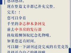 -李叔同故居纪念馆