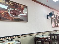 -仁信双皮奶(东川路店)