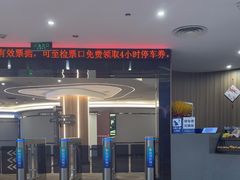-常州大剧院保利影城