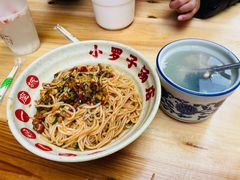 -小罗子汤店(大士院总店)