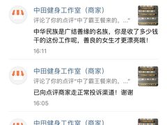 -中田健身工作室(胜利门店)