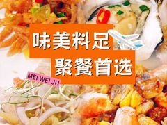 -美未居·老字号·地道顺德菜·桑拿鸡·鱼生(容桂店)