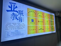 -华兴日语学校(总校)