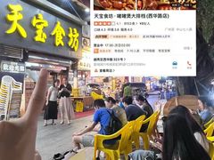 -天宝食坊·啫啫煲大排档(西华路店)