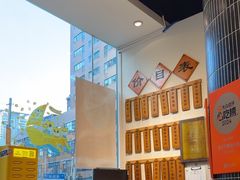 -馋三尺蟹粉小笼(人民广场店)