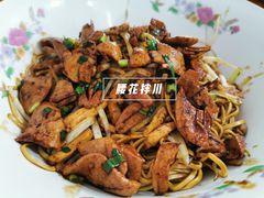 -小狗面馆(复兴店)