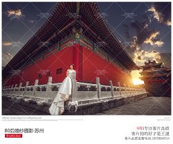 -苏州HX-合喜映画婚纱摄影