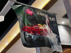 -舞虾小说.涮肉.烧烤(国顺东路店)