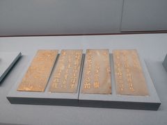 -台北故宫博物院