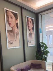 -东莞台心医院-医疗美容