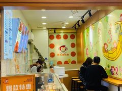 门面-丸来玩趣·酸辣粉(静安大悦城店)