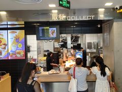 -麦当劳(展览路店)