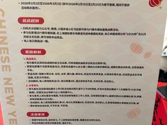 -上海尚嘉中心