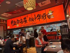 -王繁星面馆(西安熙地港店)