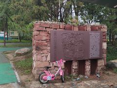 -回龙观体育文化公园