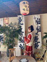 -汉仪华裳汉服馆(打浦桥店)