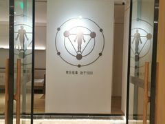 -常乐·对症推拿(财富Mall店)