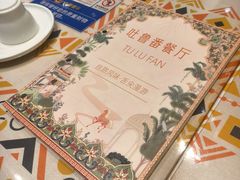 -清真吐鲁番餐厅(牛街店)