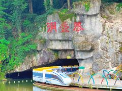 -陶祖圣境风景区
