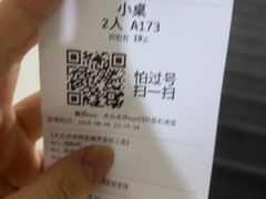 -皖北巫氏三胖地锅鸡(长淮总店)