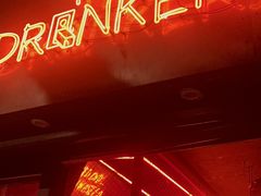 -The Drinkery (瑞金店)