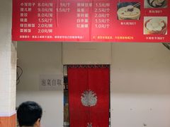 -酒城小笼包(马王庙店)