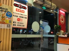 -多多茶餐厅(松风路店)