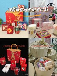 点击看大图 -卡卡喜糖伴手礼·商务礼宝宝礼·婚礼用品