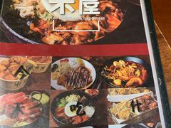 -米屋石锅拌饭(师大店)