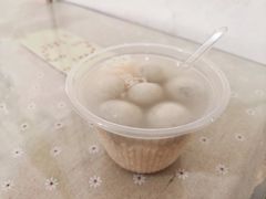 汤圆-老周记顺德双皮奶