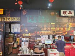 -沙胆彪炭炉牛杂煲(成都玉林店)