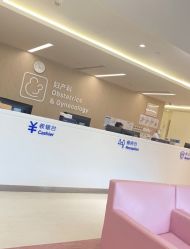 -广州和睦家医院·医学月子