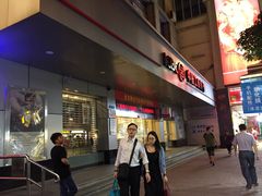 -中国工商银行(广州北京路支行)