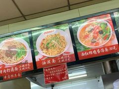 -一一刀削面(书院路店)