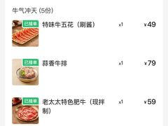 -西塔老太太泥炉烤肉(万柳华联店)