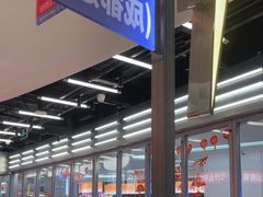 -蛙来哒(万泰新天地店)
