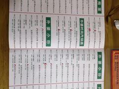 -久品居外婆人家(时光店)