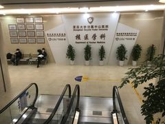 -复旦大学附属中山医院(西院区)