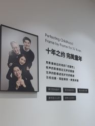 -爱儿美儿童摄影亲子馆(五路居店)
