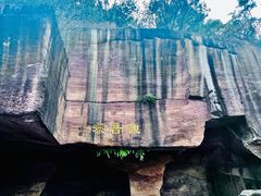 -广州莲花山旅游区